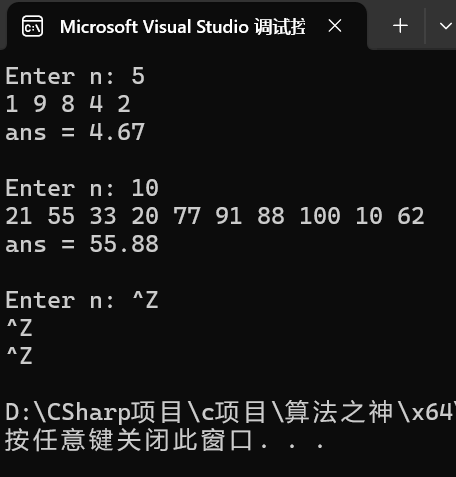 屏幕截图 2025-11-10 230406