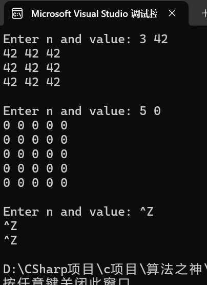 屏幕截图 2025-11-11 003937