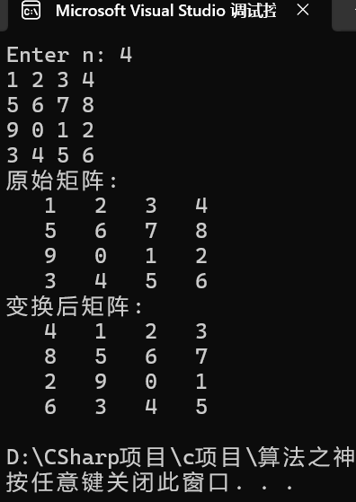 屏幕截图 2025-11-11 115646