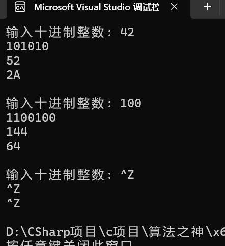 屏幕截图 2025-11-11 161055