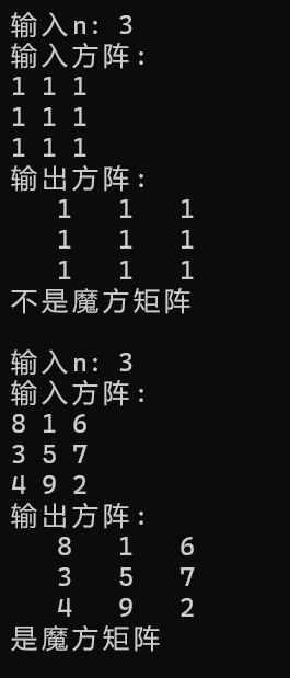 屏幕截图 2025-11-11 165416