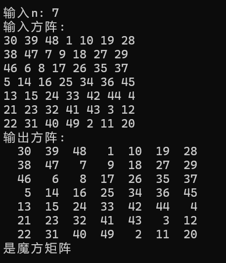 屏幕截图 2025-11-11 165654