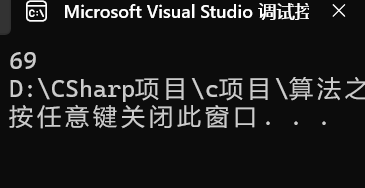 屏幕截图 2025-11-11 171702