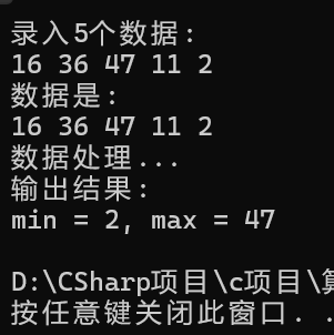 屏幕截图 2025-12-05 160636