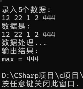 屏幕截图 2025-12-05 162316