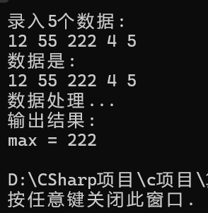 屏幕截图 2025-12-05 162556