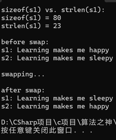 屏幕截图 2025-12-05 162907