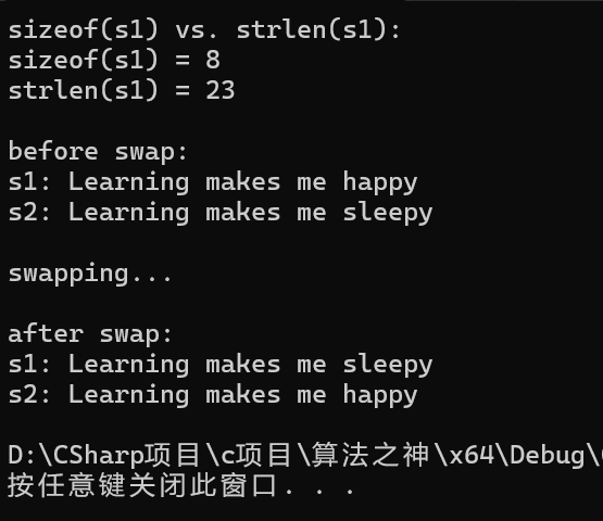 屏幕截图 2025-12-05 164842