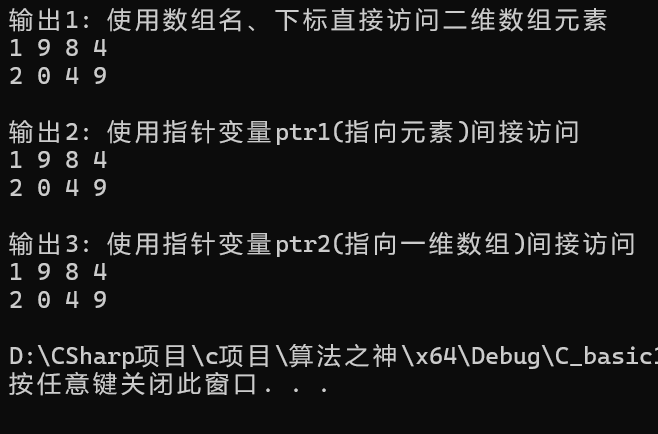 屏幕截图 2025-12-05 170241