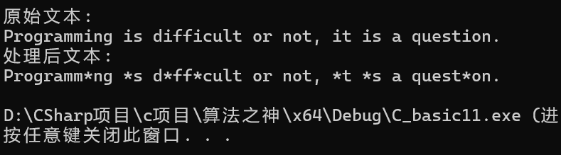 屏幕截图 2025-12-05 170825