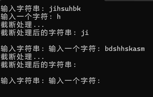 屏幕截图 2025-12-05 171954