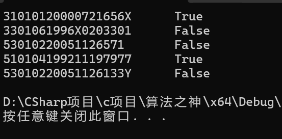 屏幕截图 2025-12-05 172618