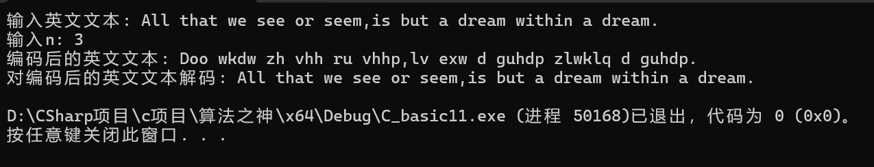 屏幕截图 2025-12-07 235223