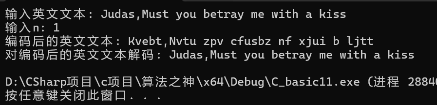 屏幕截图 2025-12-07 235533