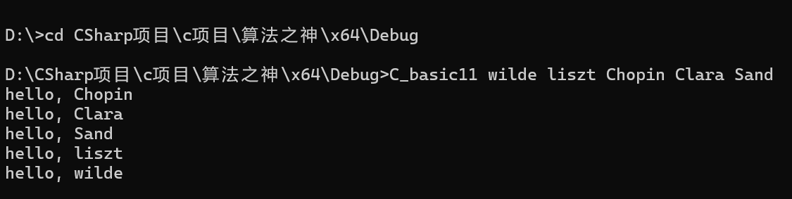 屏幕截图 2025-12-08 004406