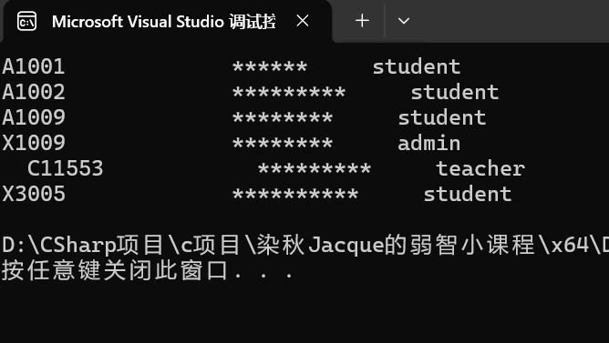 屏幕截图 2025-12-23 213053