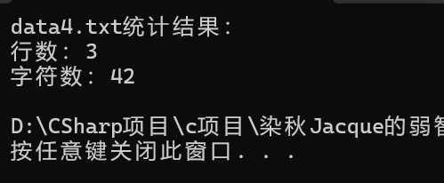 屏幕截图 2025-12-26 164508