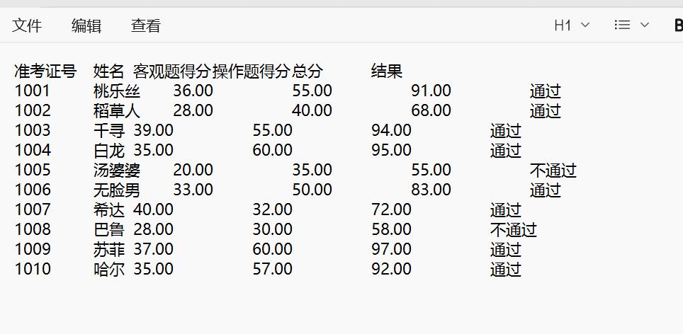 屏幕截图 2025-12-26 214322