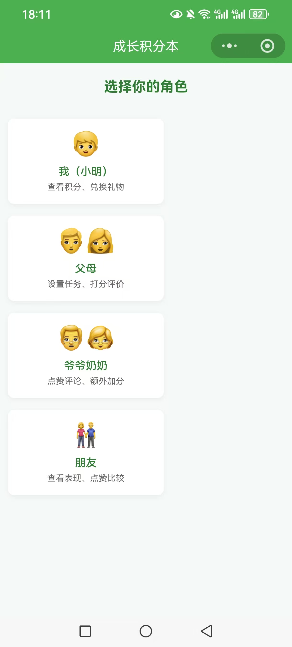 微信图片_20251222181433_532_23