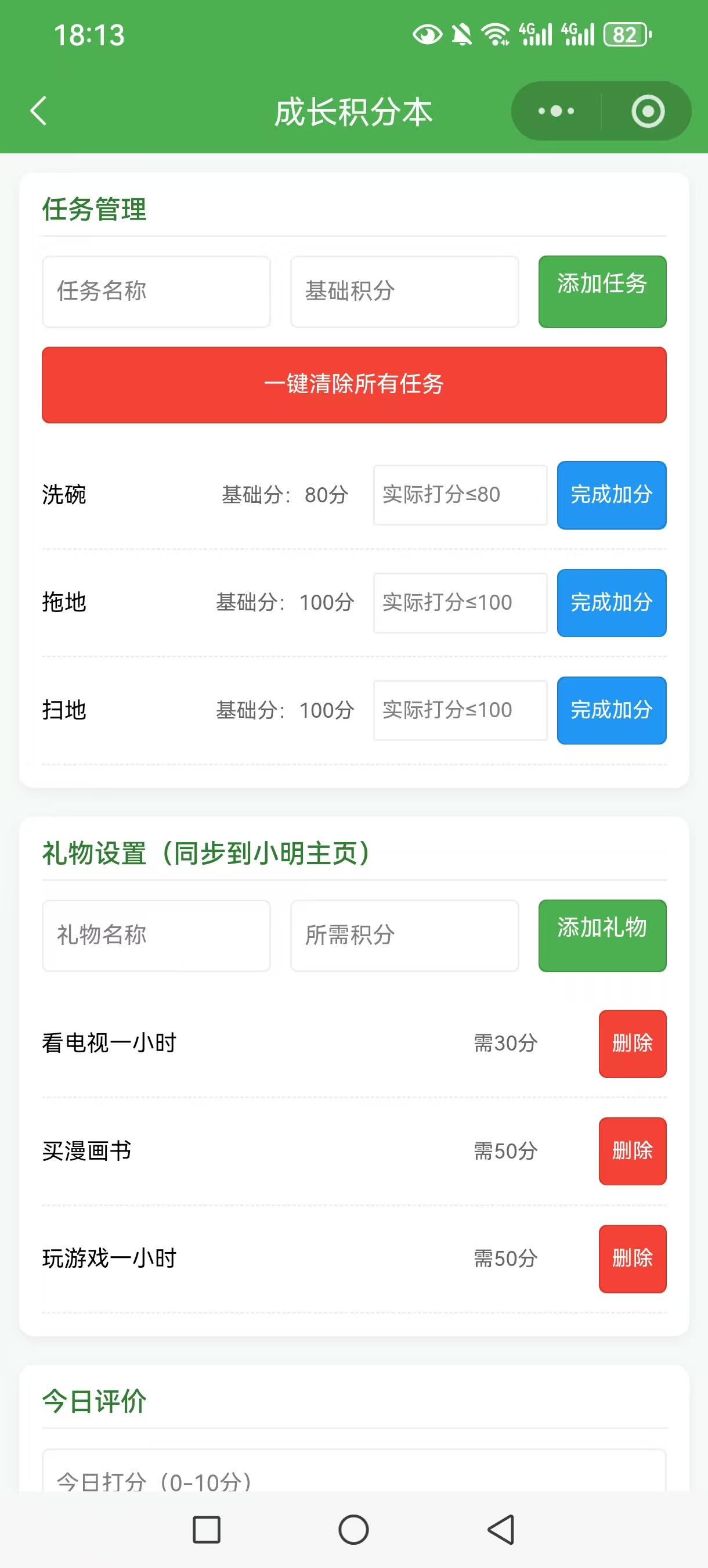 微信图片_20251222181435_534_23