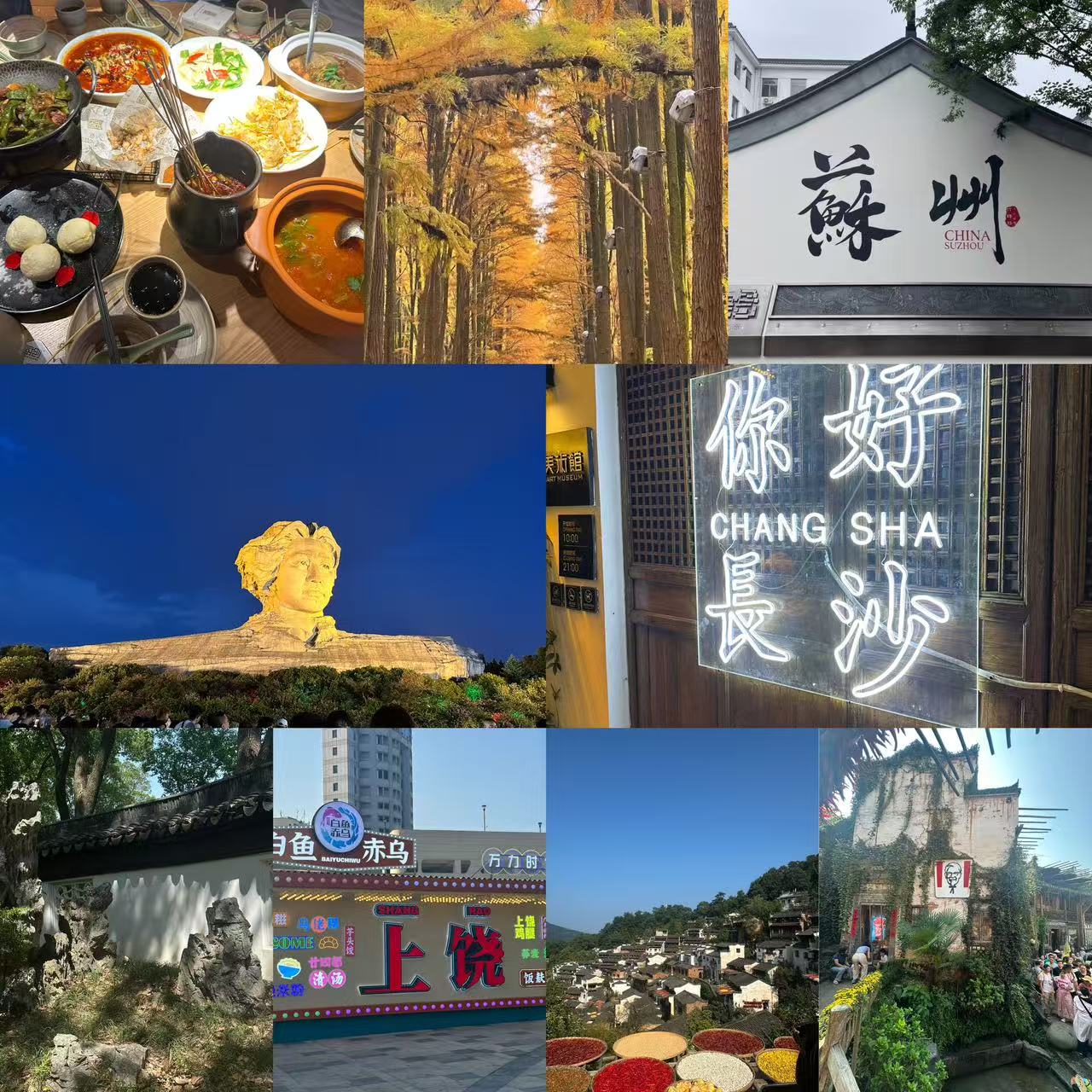 微信图片_20251007163158_26_85