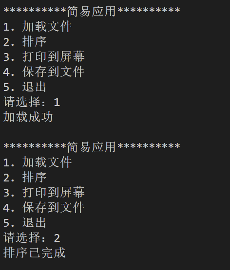 屏幕截图 2025-12-19 002317