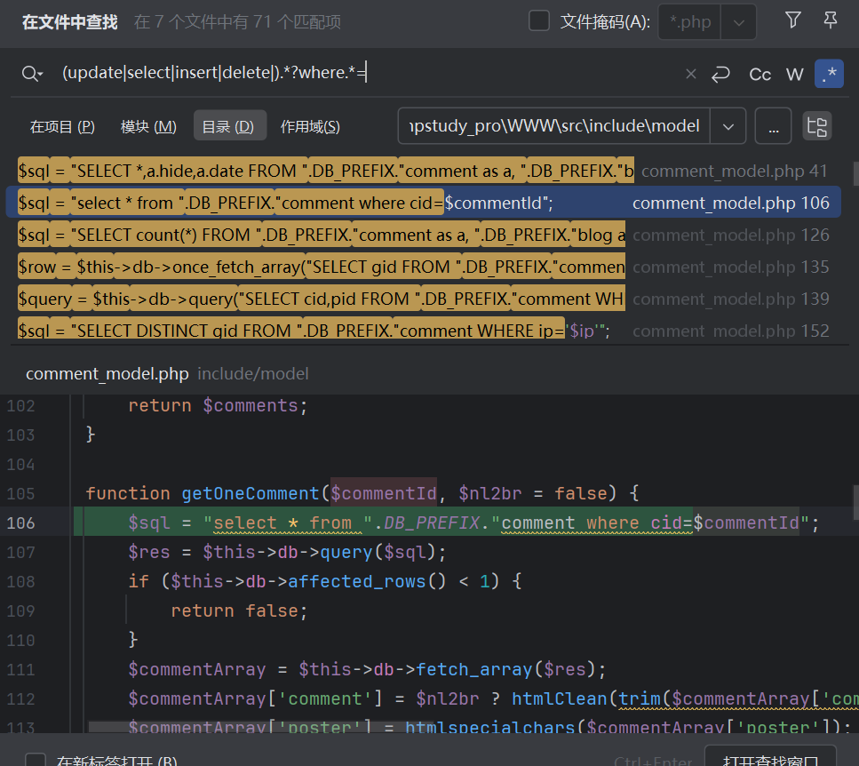 屏幕截图 2025-12-09 173656