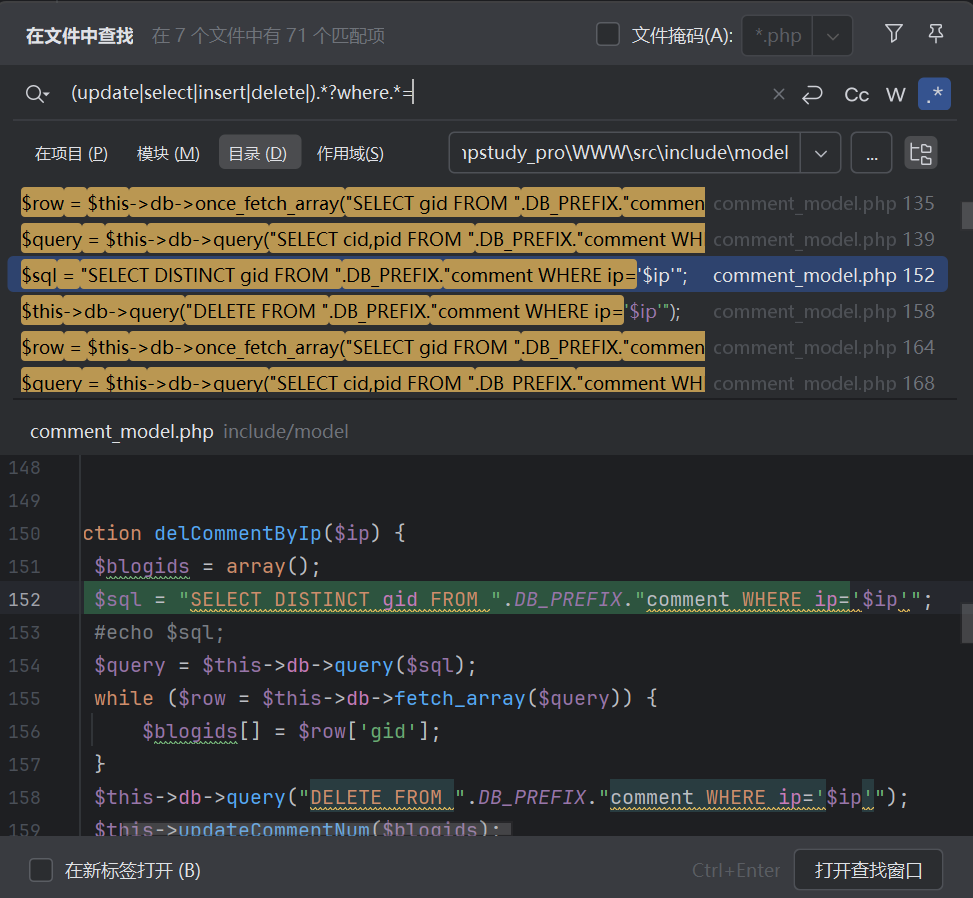 屏幕截图 2025-12-09 173720