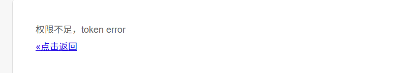 屏幕截图 2025-12-09 175319