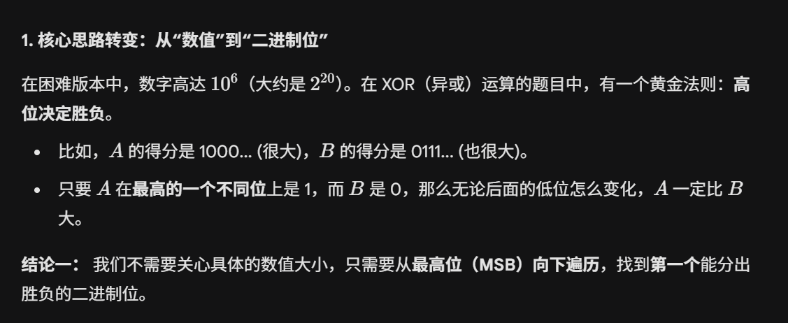 屏幕截图 2025-11-26 203352