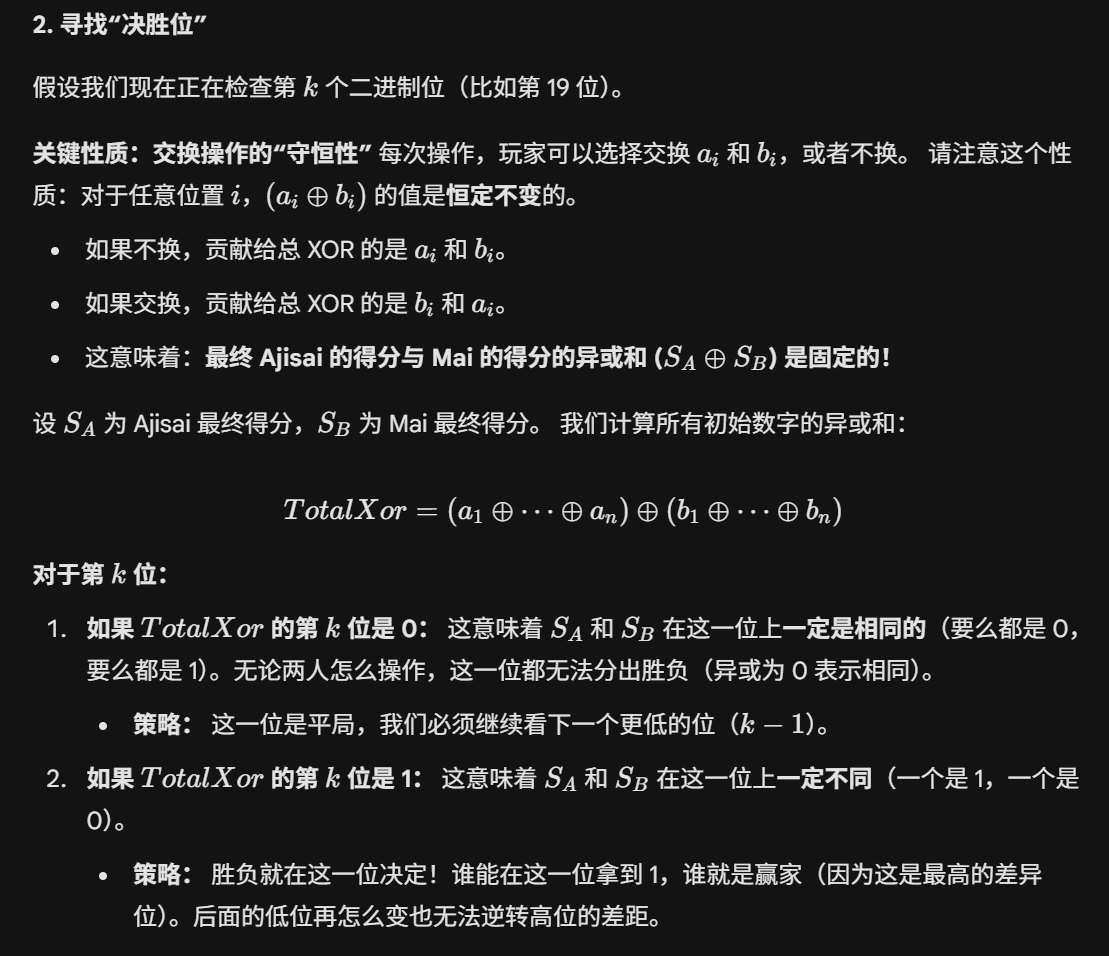 屏幕截图 2025-11-26 203408