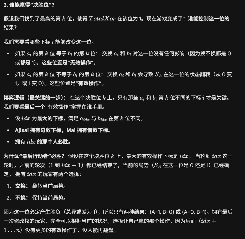 屏幕截图 2025-11-26 203433