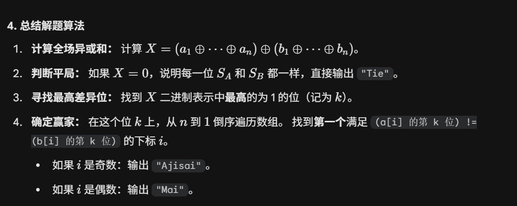 屏幕截图 2025-11-26 203441