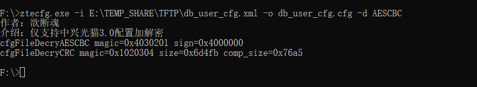 Snipaste_2025-10-04_13-07-21