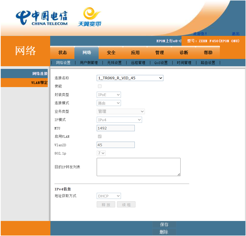 Snipaste_2025-10-04_14-23-15