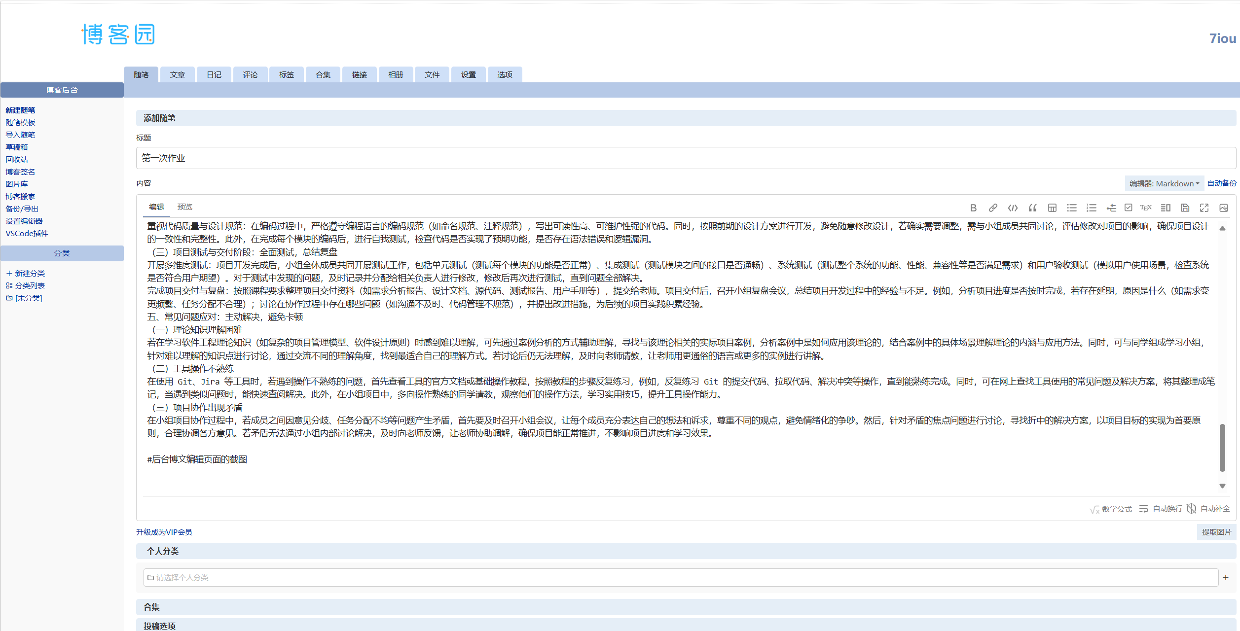 bc0019932db1b0850c48425e7c3cec02