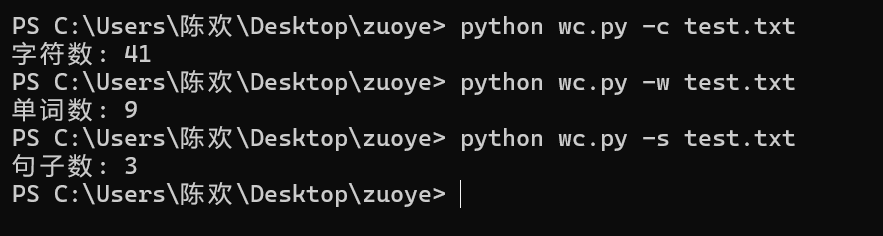 屏幕截图 2025-10-29 194647