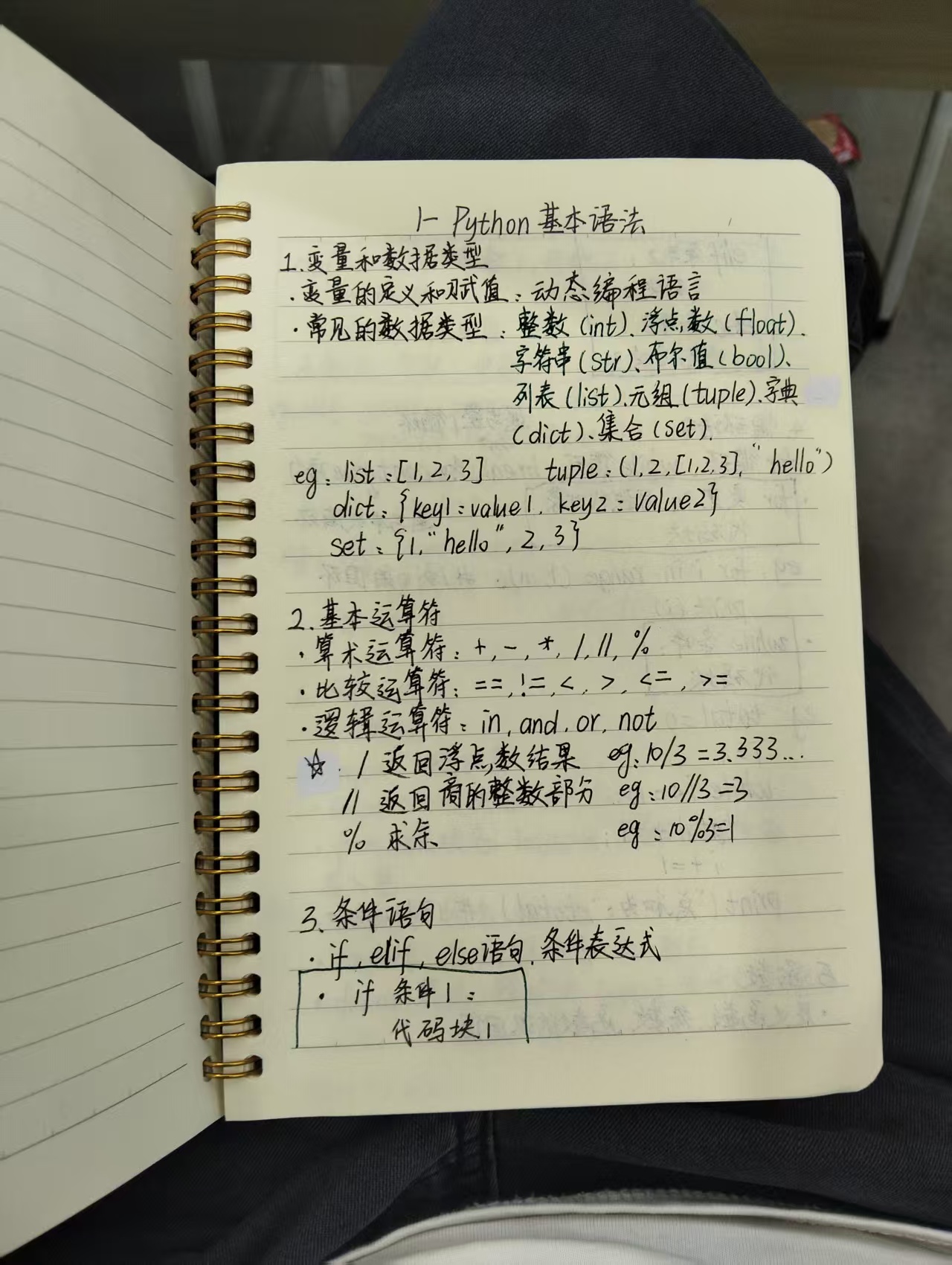 3c8183a3612a236e30ec35a9cf70842f