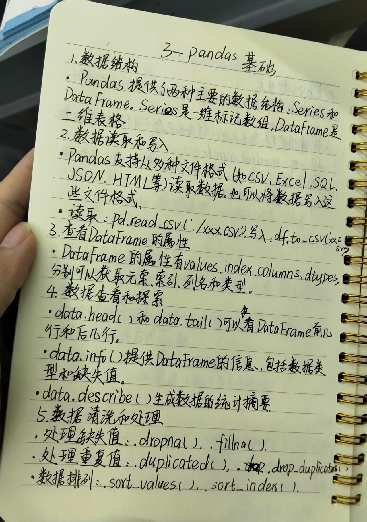 微信图片_20251008174031_41_391