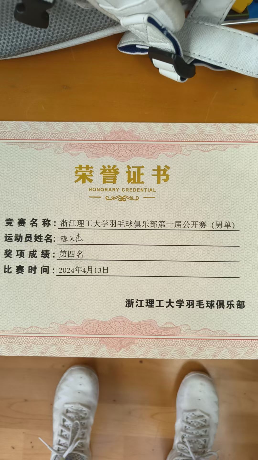 mmexport1760006101647