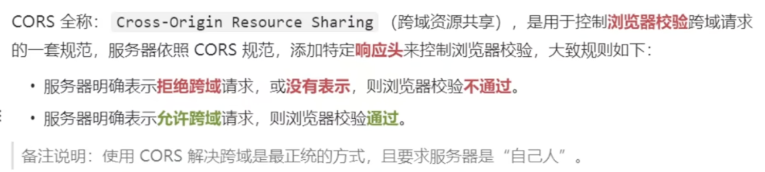 截屏2026-01-12 20.51.07