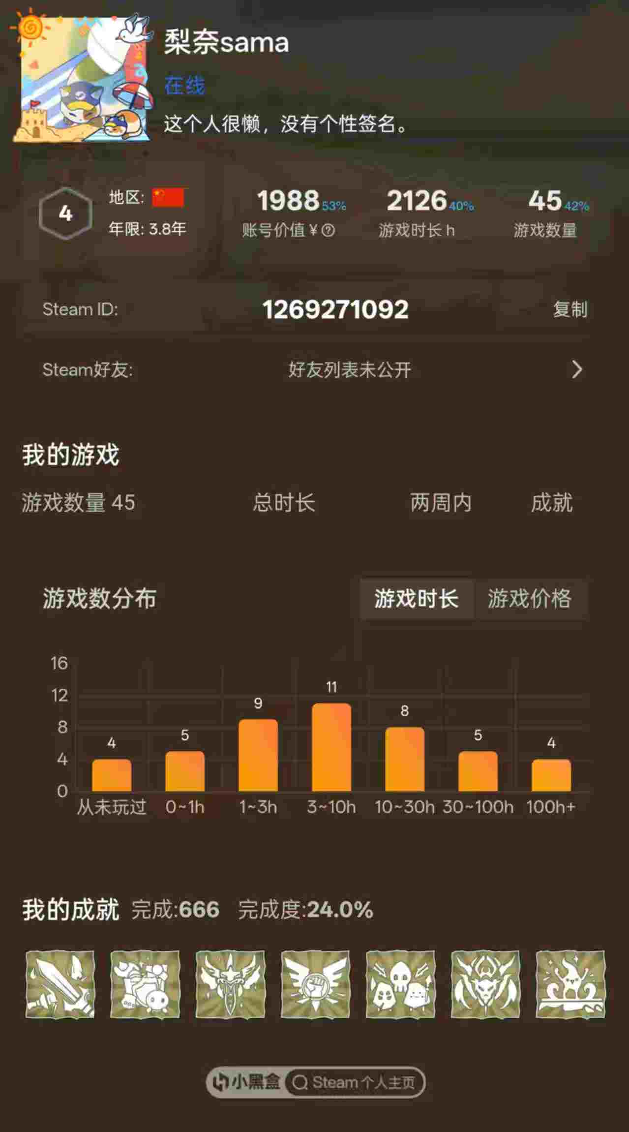 微信图片_20251009205017_19_4