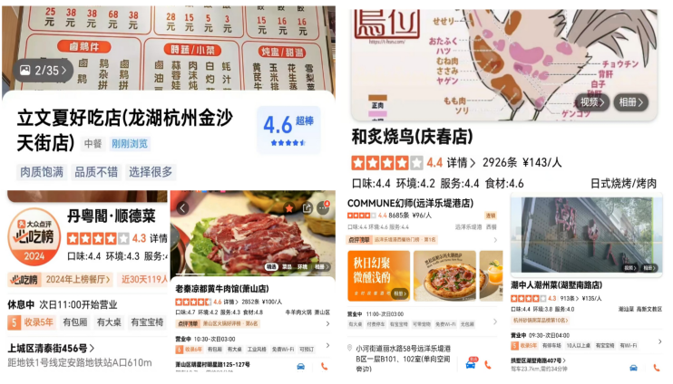 屏幕截图 2025-10-10 175909