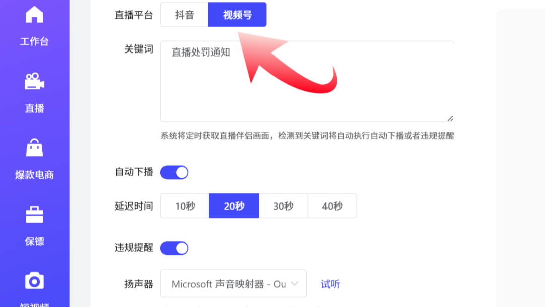 罗永浩数字人分身直播间谈笑风生，熟练地介绍着产品！