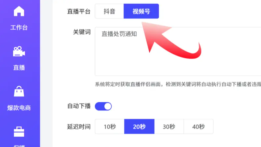 以“AI数字人直播”破题，助力中小企业拥抱电商新业态！zhibo175
