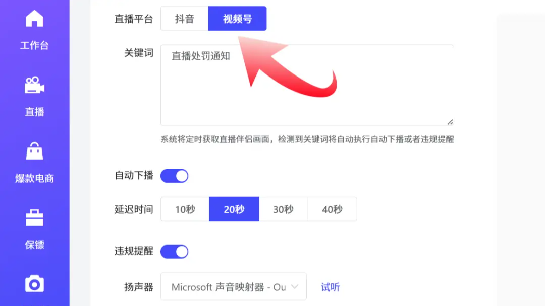 抖音平台直播违规被“封”，青否数字人三大解决方案分享--干货分享！