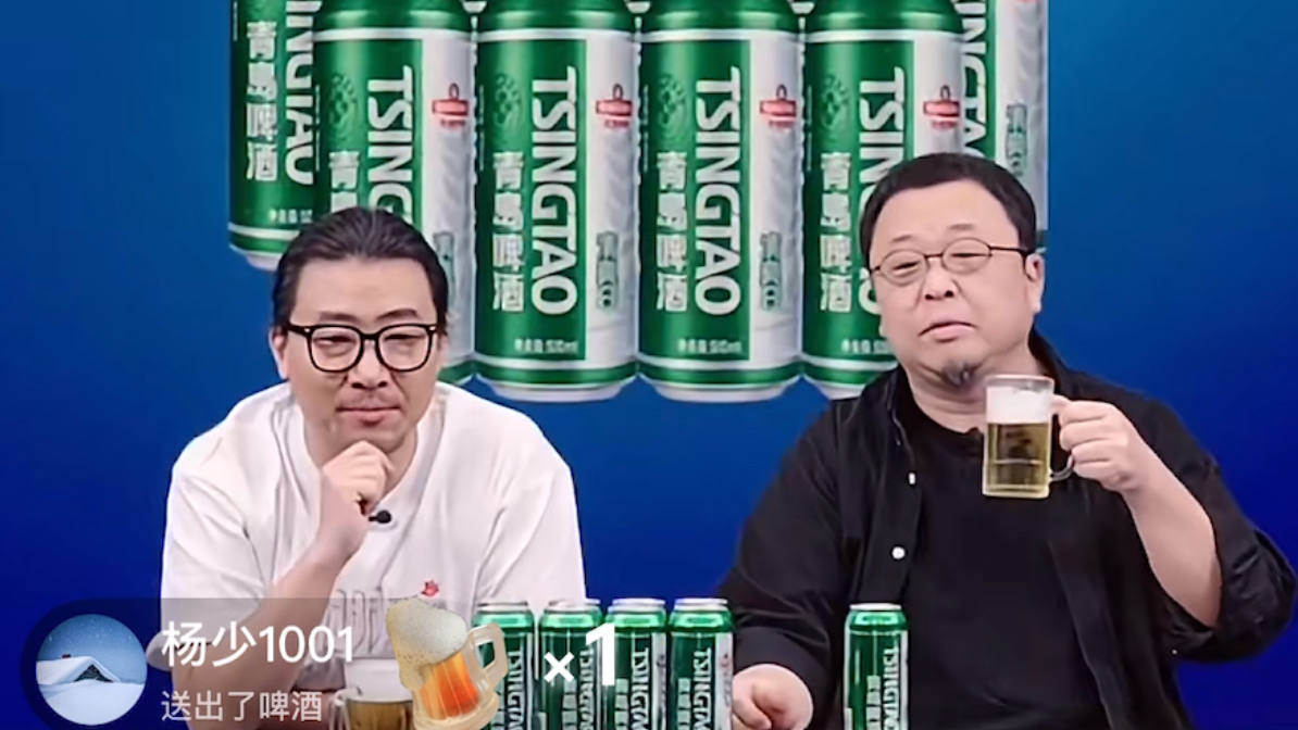 数字人带货狂揽 23 亿！数字人主播成电商新宠，直播带货迎来全新时代？