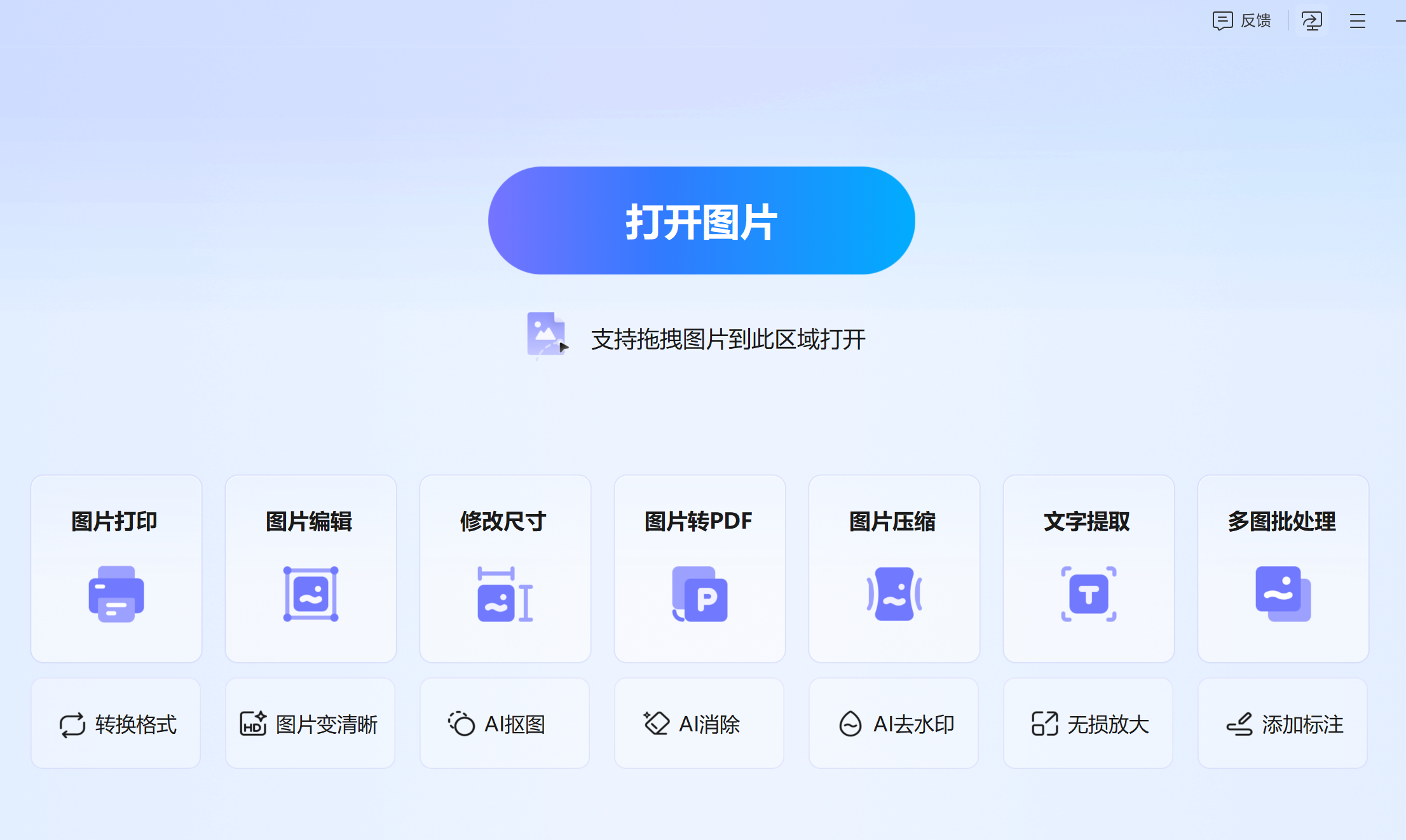 screenshot-20251217-143808