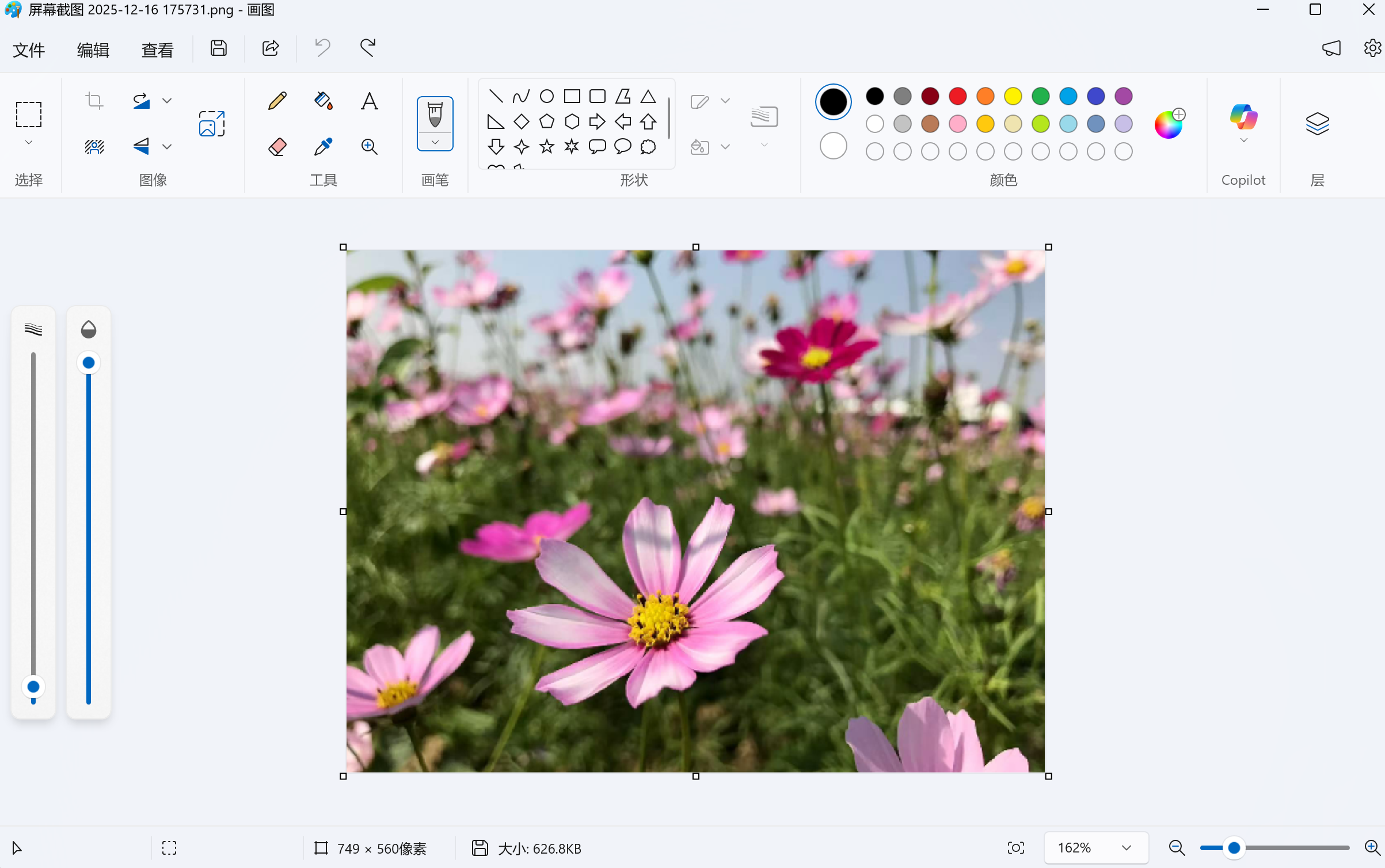 screenshot-20251217-154024