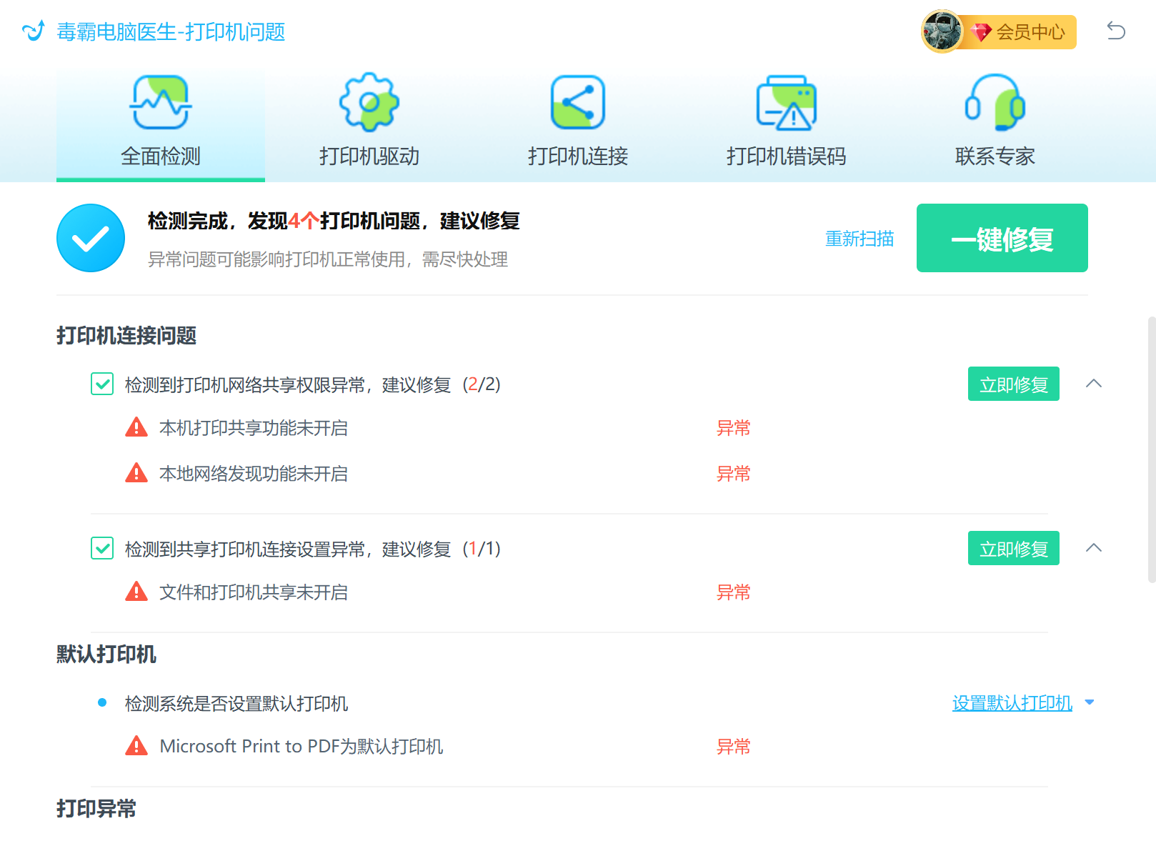 screenshot-20260105-153501